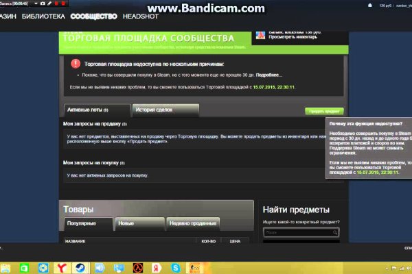 Что такое кракен маркетплейс курительный смесс