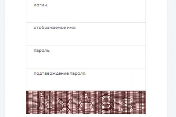 Даркнет официальный сайт вход