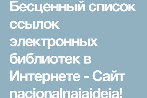 Кракен ссылка на сайт тор