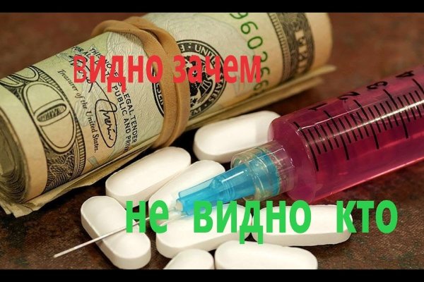 Кракен маркер даркнет