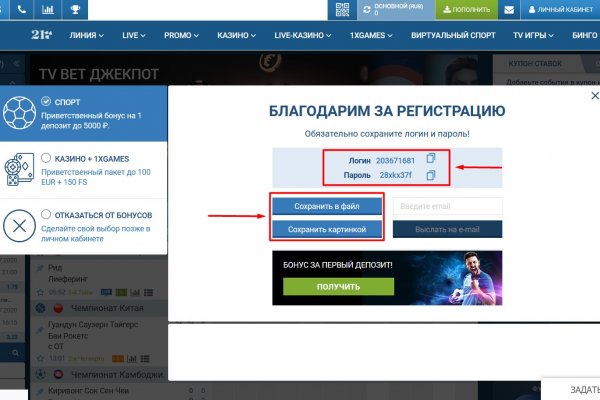 Кракен короткая ссылка
