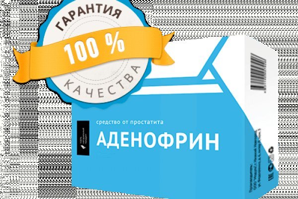 Kraken рабочее зеркало