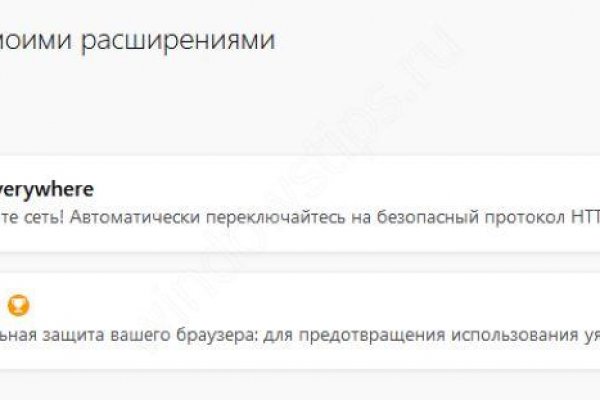Как найти актуальную ссылку на кракен