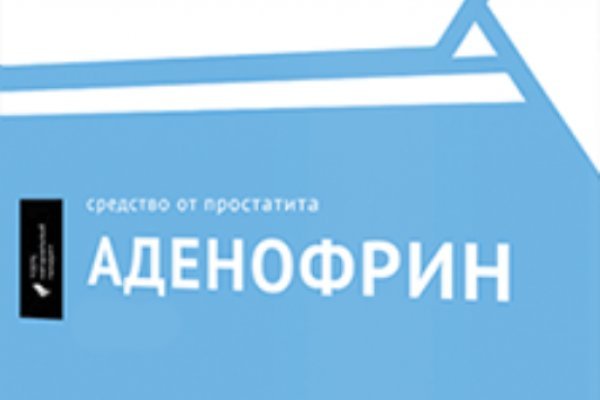 Список сайтов даркнета