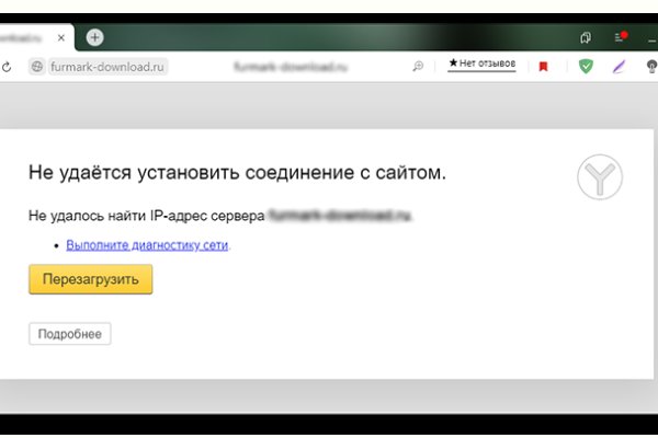 Оригинальные ссылки кракена