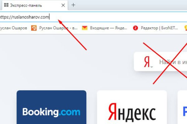 Kraken зеркала gigageek ru