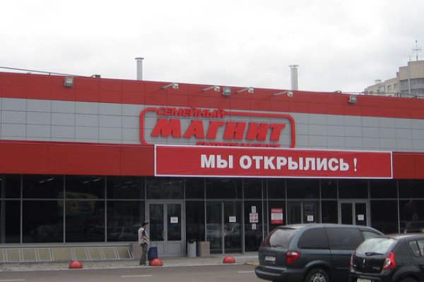 Кракен даркнет только через стор