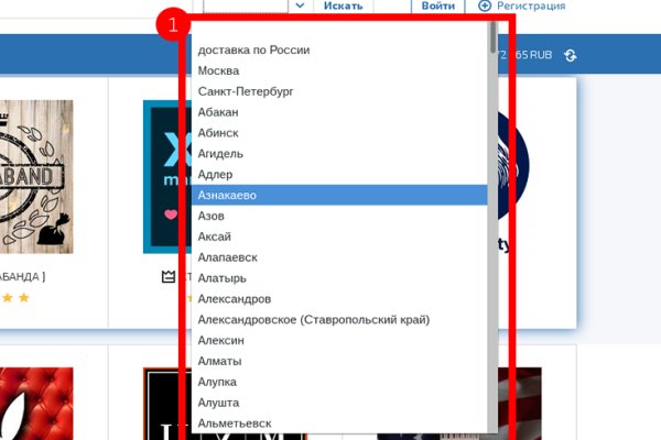 Кракен что там продают