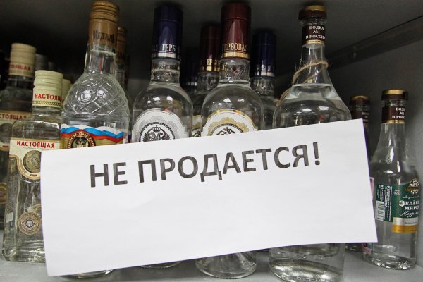 Кракен москва наркотики