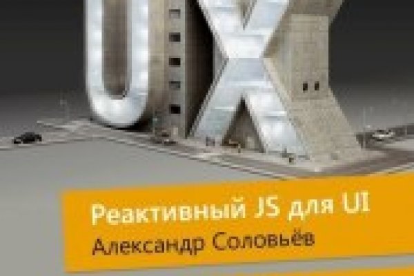 Kraken сайт kraken clear com