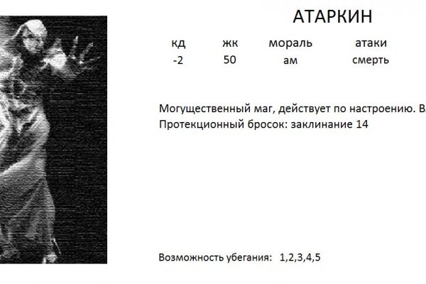 Кракен маркетплейс что там продают