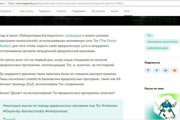 Как зайти на kraken маркетплейс