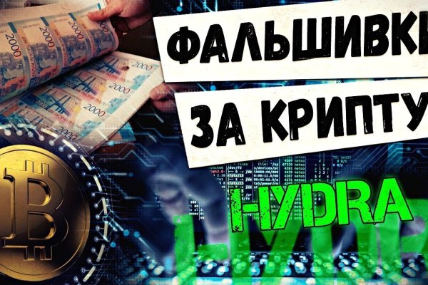 Кракен даркнет текст
