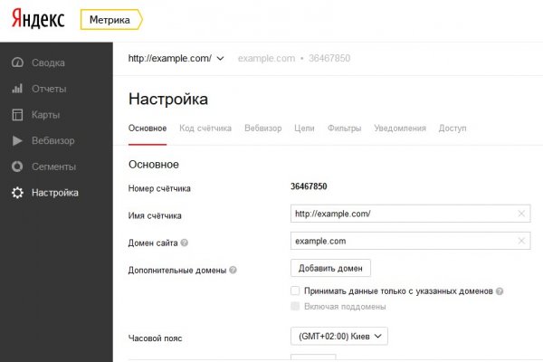 Кракен зайти