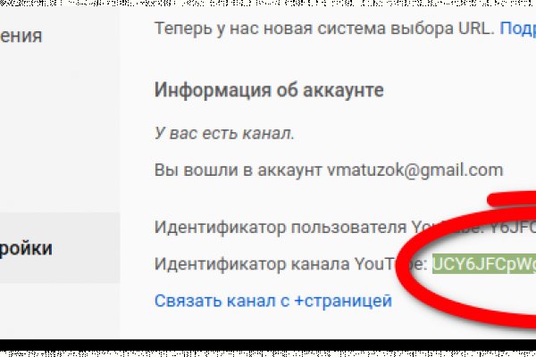 Как зайти на гидру через тор браузер
