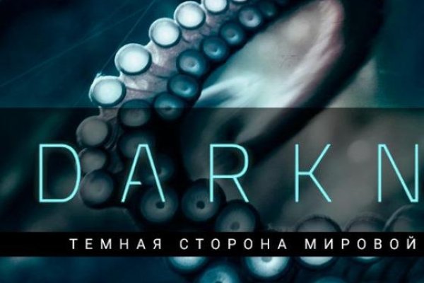 Регистрация на сайте кракен