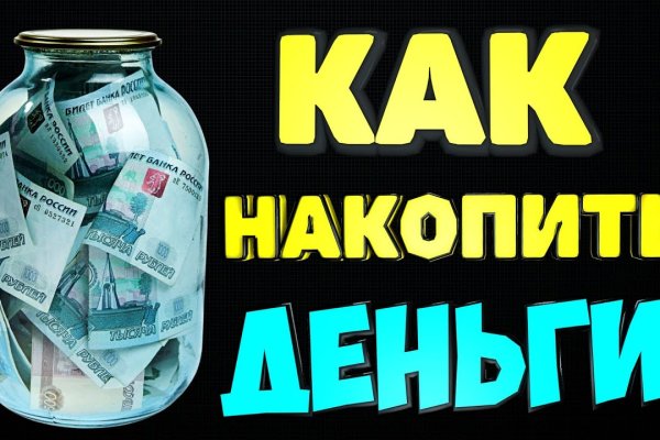 Магазин кракен даркнет сайт