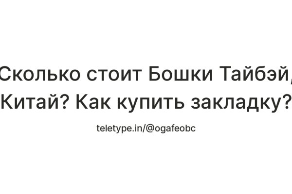 Кракен маркетплейс что продают