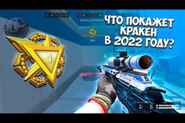 Кракен шоп что это