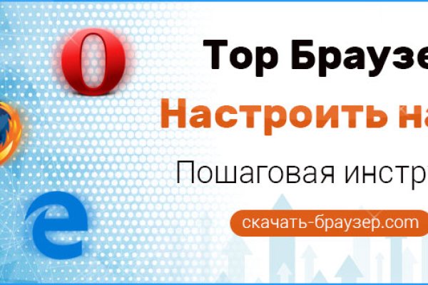 Кракен даркнет только через тор