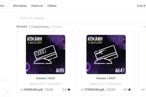 Можно ли зайти на кракен через обычный браузер