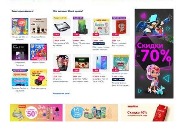 Кракен ссылка 2web krakendark link