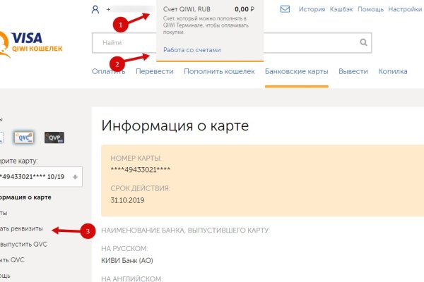 Что за кракен маркет