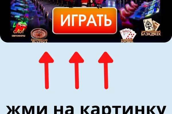 Kra33.cc Вход на сайт главная страница