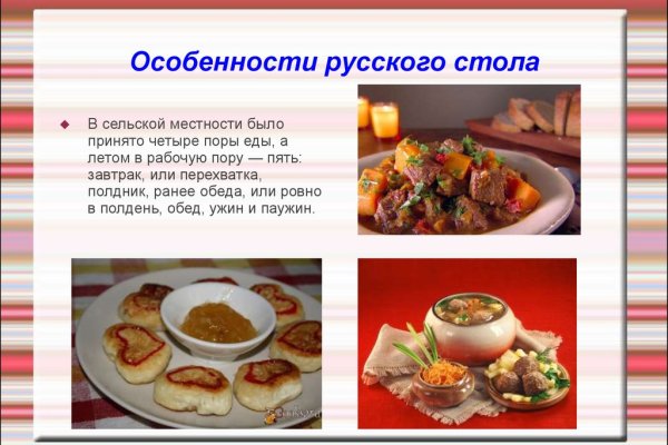 Кракен 9 at