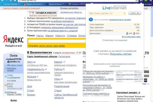 Kra44.cc Вход на сайт главная страница