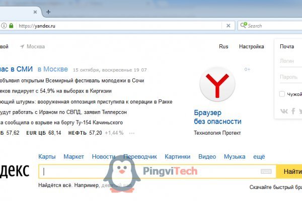 Кракен маркетплейс официальный сайт сайт ссылка