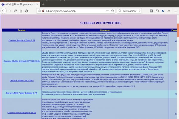 Кракен 20 at
