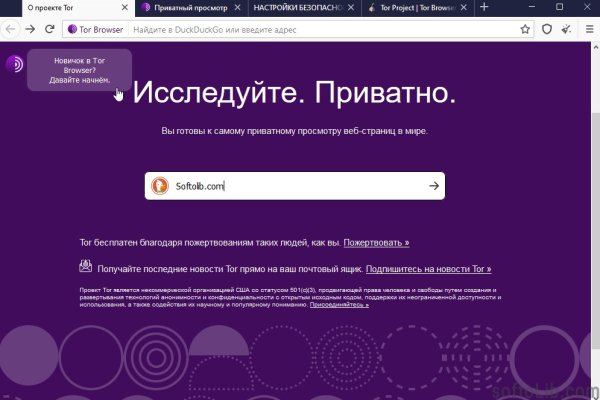 Спрут мега кракен