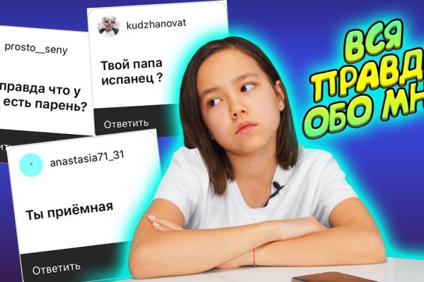 Настоящий сайт kraken