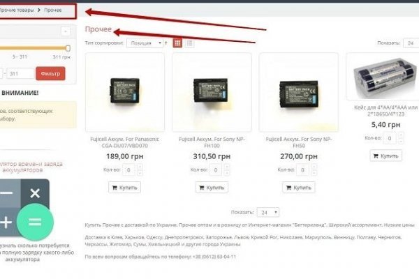 Кракен маркетплейс kr2web in площадка
