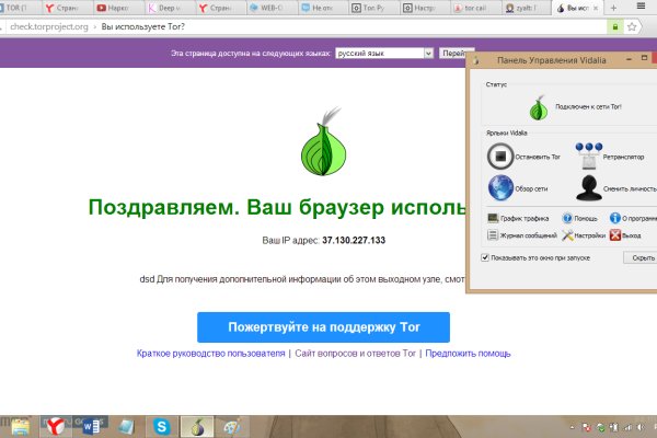 Кракен сайт store