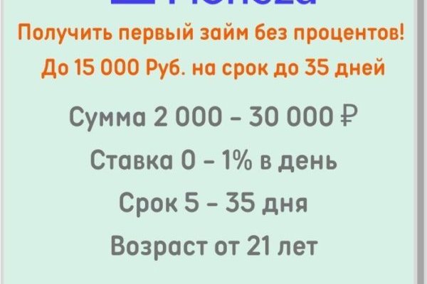 Кракен сайт упал