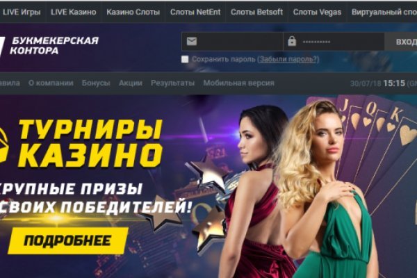 Kraken рынок