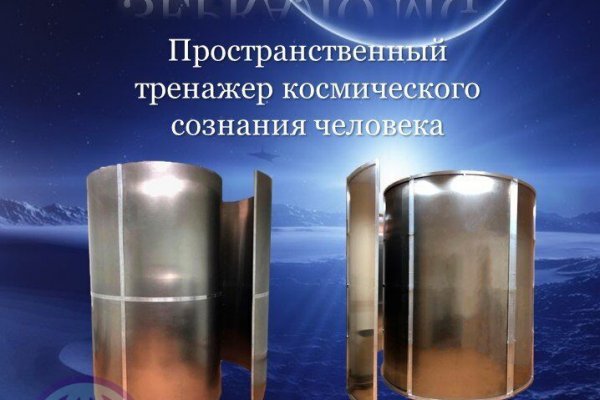 Кракен как войти через тор