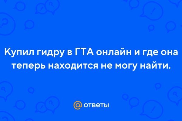 Кракен ссылка список