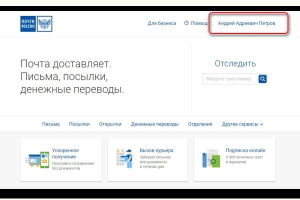 Кракен маркет зайти