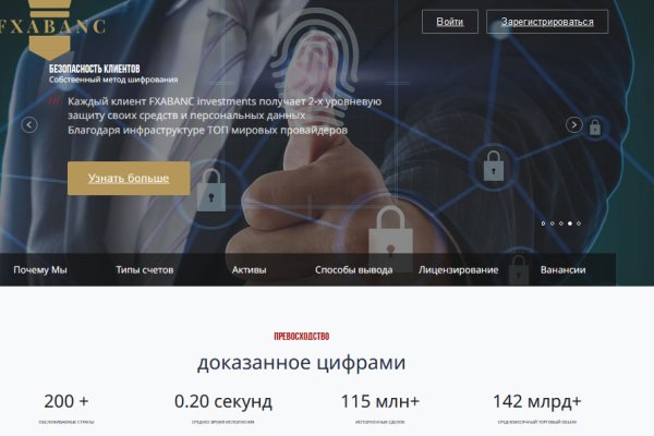 Кракен нарк