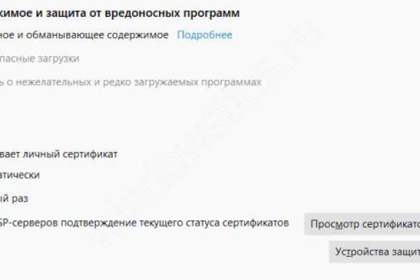 Как сделать заказ на кракен