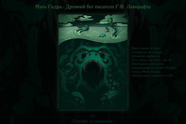 Кракен клир