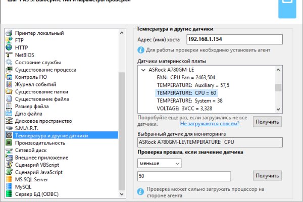 Актуальный домен кракена