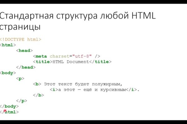 Kraken darknet зеркала кракен обход