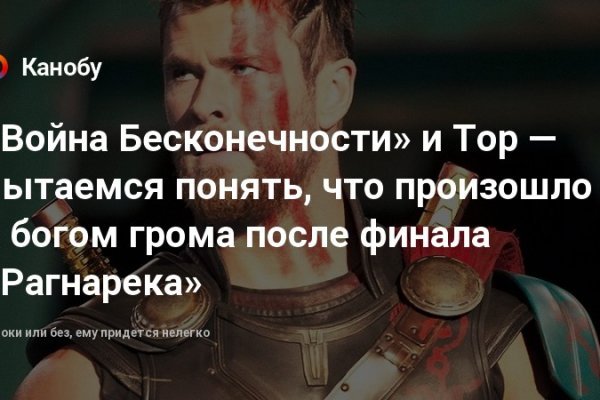 Ссылка на кракен в тор браузере kr2web in