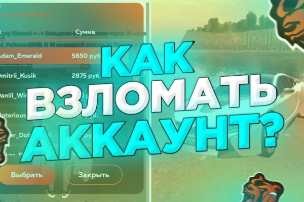 Кракен ссылка зайти