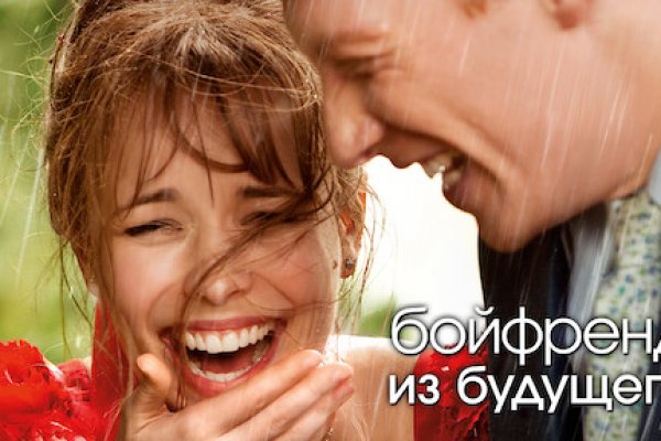 Найти ссылку кракен