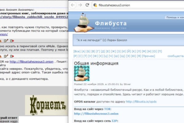 Кракен маркетплейс как зайти